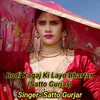 Bodi Kagaj Ki Layo Bhartar (Satto Gurjar)